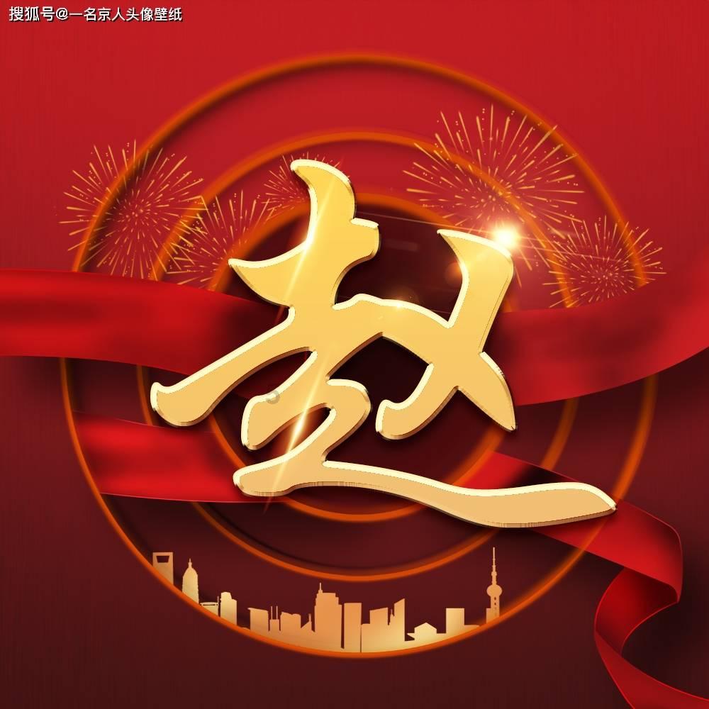 探寻知识的七成毕业生月薪不到6千,你觉得第一份工作挣多少合适?——有问必答平台