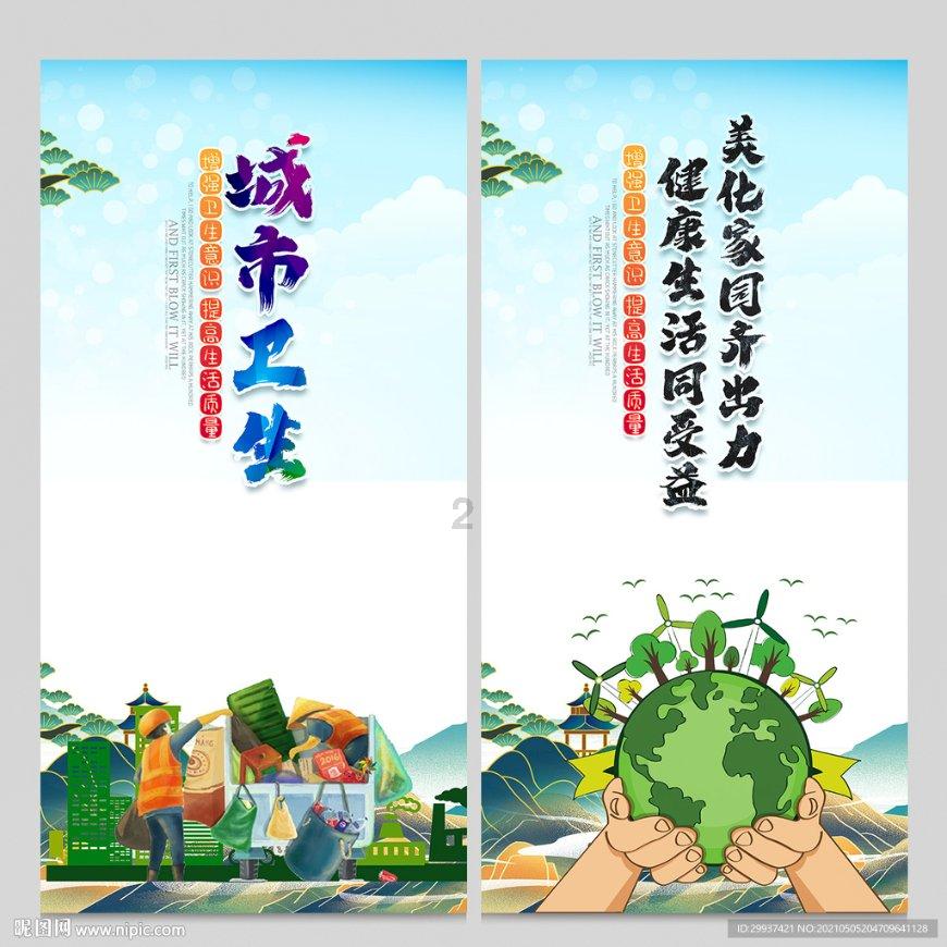 万词王